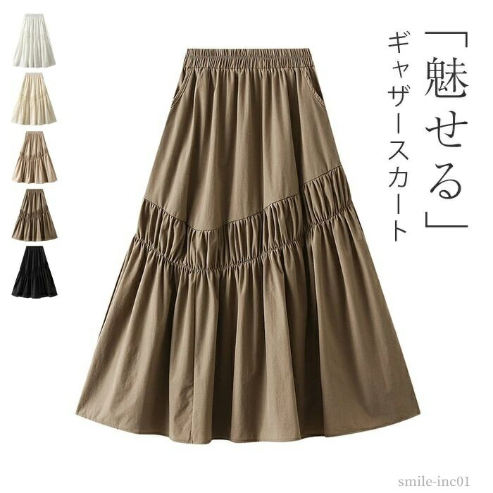 【送料無料】冬 秋 夏 春 年中 着回し ボリューム Aライン丈 フレア ティアード ギャザー 切り替え フレア ボトムス レディース(4)