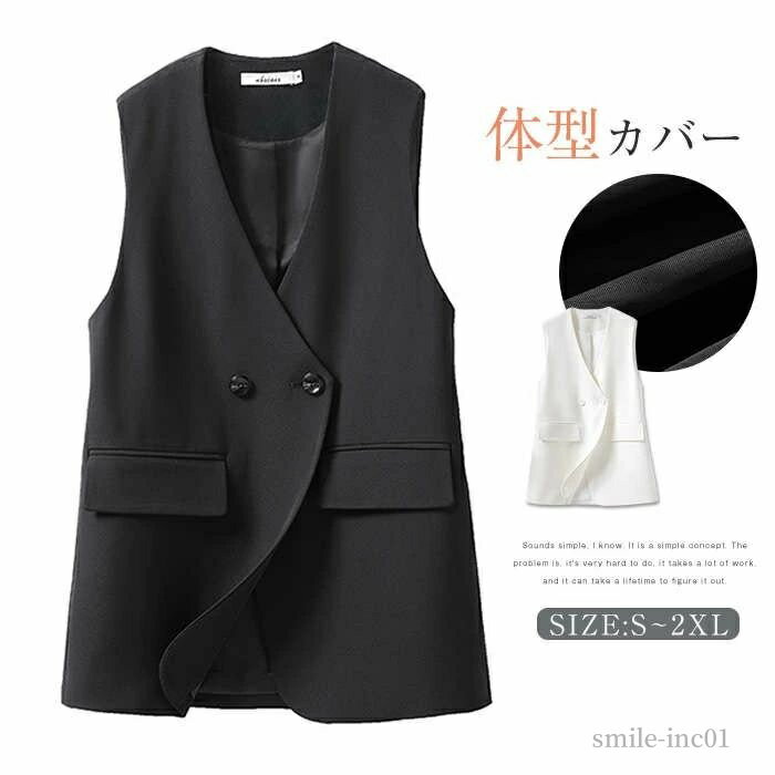 【送料無料】大きいサイズジレ トップスベスト丈 ジレンチ 羽織り きれいめ ジレジレ ノースリーブ トップス 前開き レディース ベスト