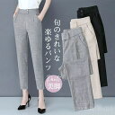 【送料無料】細身 スキニー美脚 カジュアル通勤スリム ウエストゴム 仕事 OL スーツズボン 春秋 小さめ チノパン ビジネスオフィスパンツ(4)