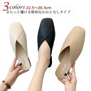 【送料無料】秋 夏 春 上履き 疲れにくい おしゃれ 室内履き パンプス かかとなし フラット ルームシューズ PUレザー スリッパ サンダル