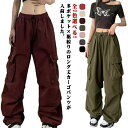 【送料無料】レジャー 運動着 スポーツ ダンスパンツ ミリタリーパンツ ワイドパンツ 長ズボン カーゴ 全7色 レディース カーゴパンツ