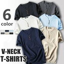 【送料無料】夏 綿麻 麻 リネン 涼しい Vネック 無地 カットソー 半袖 父の日 メンズ 麻Tシャツ リネン 無地 カットソー 半袖 父の日 メンズ