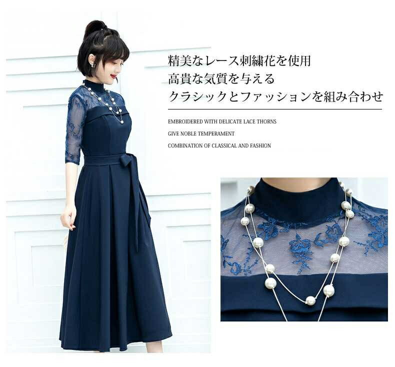 【送料無料】お呼ばれ 二次会 披露宴 刺繍 小さいサイズ 大きいサイズ フレア プリーツ 花柄 レース ドレス パーティードレス ワンピース