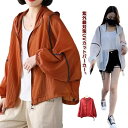 【送料無料】シアーパーカー 冷房対策 冷感 シアーマウンテンパーカー uvカット 撥水加工 涼しい フード付き 母の日 レディース 虫除け