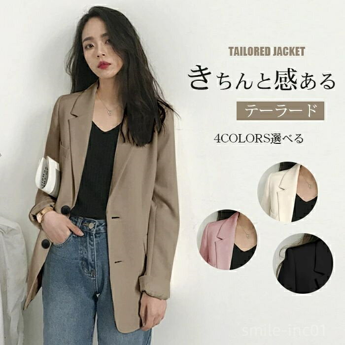 【送料無料】大きいサイズ きれいめ アウター 長袖 ロング丈 ライトアウター 羽織り 裏地 無地 お洒落 カジュアル シンプル フォーマル