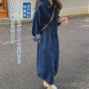 【送料無料】プレゼント バレンタイン 春夏秋 秋 長袖 ひざ下 ロング丈 レディース フォーマル ドレス パーティードレス 入学式 卒業式 園式