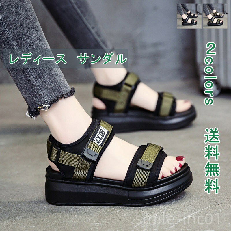 【送料無料】グリーン 黒 ブラック ストラップ 痛くない 歩きやすい おしゃれ スポーツ 靴 厚底 学生 アウトドア シンプル カジュアル 速乾