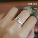 【送料無料】無料送料 ギフト プレゼント 誕生日 大学生 高校生 かっこいい かわいい 娘 妻 彼女 女性 レディース 重ねづけ おもしろい さめ(4)