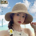 【送料無料】ギフト プレゼント エレガント 春夏 通気性 UVカット かわいい おしゃれ カジュアル ファッション 遮光 大きめ 夏 日よけ 紫外線