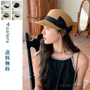 【送料無料】オシャレ レディース帽子 紫外線カット 日除け帽子 春夏 ストローハット ママ uvカット帽子 つば広帽子 ハット かわいい しゃれ