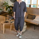 【送料無料】マ セットアップ 綿 麻 涼しい 男性 半袖 7分丈 サルエルパンツ 部屋着 ルームウェア 寝巻き 入院 夏 プレゼント 父の日 ギフト