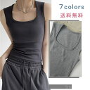 【送料無料】オシャレ 女性 肌触り良い トレンド キュート 可愛い 夏 春 ブラ紐隠し 透けない カジュアル 6色選べ 無地 インナー トップス