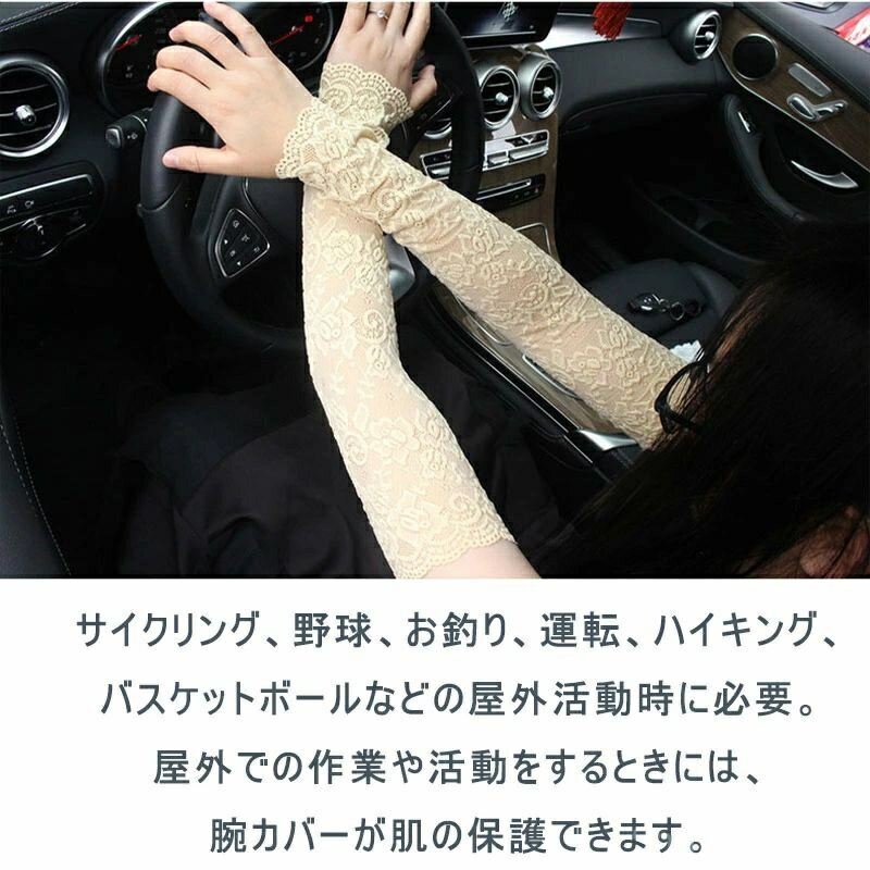 【送料無料】旅行 アウトドア メンズ レディース UV対策 吸汗速乾 ひんやり 冷感 通気 紫外線防止 日焼け防止 重ね着 涼しい 焼け止めカバー