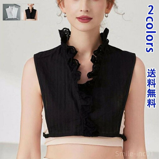【送料無料】しわになりにくい 華奢見せ トップス 重ね着 レイヤード アクセサリー 小物 ファッション 個性的 立ち襟 きれいめ インナー リル 【送料無料】しわになりにくい 華奢見せ トップス 重ね着 レイヤード アクセサリー 小物 ファッション 個性的 立ち襟 きれいめ インナー リル