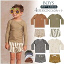 【送料無料】ッズ 男の子 水着 セパレート ベビー水着 男児 子供用 こども みずぎ 長袖 ラッシュガード キッズ 上下セット 子供 セパレート