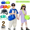 【送料無料】水泳バッグ キッズ 通学 子供 2WAY お稽古バッグ ショルダーストラップ付き プールバッグ 小学生 男の子 女の子 無料レジャー