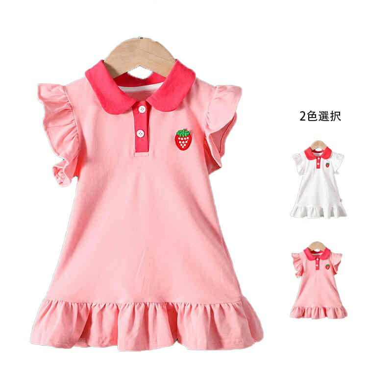 【送料無料】キッズ 春夏 ノースリーブ ロングワンピース 折襟 シャツワンピース おしゃれワンピース コットン ロング丈 料苺柄ワンピース