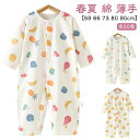 【送料無料】おしゃれ カバーオール 90cm 薄手 73 コットン 女の子 赤ちゃん 男の子 夏 ベビー服 子供服 ロンパース 長袖 出産祝い 可愛い