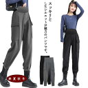 【送料無料】大きいサイズ 美脚 ロング レディース マタニティ 妊婦服 ロングパンツ サルエルパンツ パンツ カーゴパンツ 産前 ストレッチ