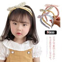 【送料無料】シンプル お洒落 花柄 髪留め ガールズ 髪飾り 女の子 子供用 アクセサリー カチューシャ ヘアアクセサリー