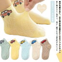 【送料無料】可愛い 蒸れない ソックス 靴下 薄手 メッシュ 子供 ベビー服 韓国 靴下 10足セット ベビー 透かし編み 透かし編み キッズ(4)