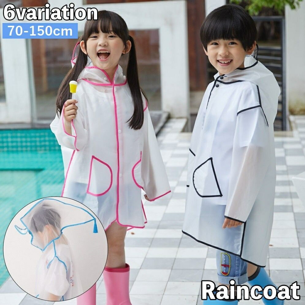 【送料無料】レインコート フード付き キッズ ジュニア ベビー 子供 男の子 女の子 カッパ 雨合羽 雨が..