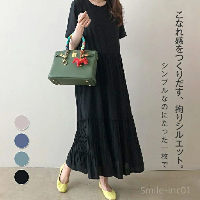 【送料無料】ュアル ロングワンピース クルーネック 通勤 ゆったり 20代 30代 40代 50代 60代 ベージュ ブラック ブルー ネイビー M L XL 2XL