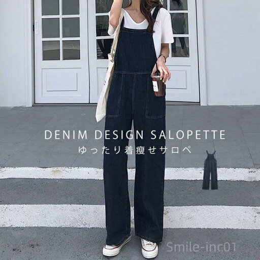 【送料無料】グ 美脚パンツ 体型カバー ポケット付き ゆったり 普段着 通勤 通学 デート 旅行 ママコーデ お呼ばれ ロングシーズン 春夏秋冬 【送料無料】グ 美脚パンツ 体型カバー ポケット付き ゆったり 普段着 通勤 通学 デート 旅行 ママコーデ お呼ばれ ロングシーズン 春夏秋冬