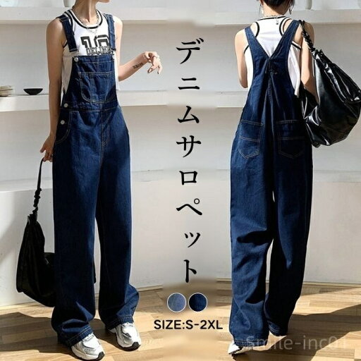 【送料無料】ツ ロングパンツ ロング ポケット付き ゆったり 普段着 通勤 通学 デート 旅行 リラックスウエア カジュアル 体型カバー 高見え 【送料無料】ツ ロングパンツ ロング ポケット付き ゆったり 普段着 通勤 通学 デート 旅行 リラックスウエア カジュアル 体型カバー 高見え