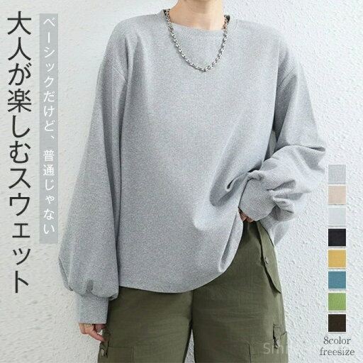 【送料無料】たり マタニティ 体型カバー 楽ちん フェミニン おしゃれ 着痩せ ラフ デイリー 柔らか カジュアル フリーサイズ 20代 30代 40代 【送料無料】たり マタニティ 体型カバー 楽ちん フェミニン おしゃれ 着痩せ ラフ デイリー 柔らか カジュアル フリーサイズ 20代 30代 40代