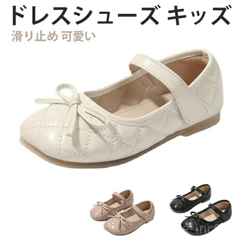 【送料無料】ガールズ コスチューム パーティー 誕生日 発表会 ピアノ シューズ ドレス プリンセス 子..