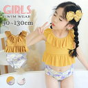 【送料無料】水着 子供 女児 キャップ付き 子供用水着 可愛い セットアップ 3点セット キッズ 水着 レースアップ フリル 女の子 水着(4)