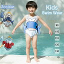【送料無料】100cm 90cm かわいい ジュニア 子供 女の子 オールインワン ベビースイミング カニ 帽子つき2点セット鯨 キッズ 男の子 女の子