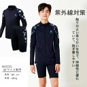 【送料無料】男児 ブラック ボーイズ ジッパー ハーパン 上下セット 日焼け止め メンズ ティーンエイジャー 長袖ラッシュガード 水着