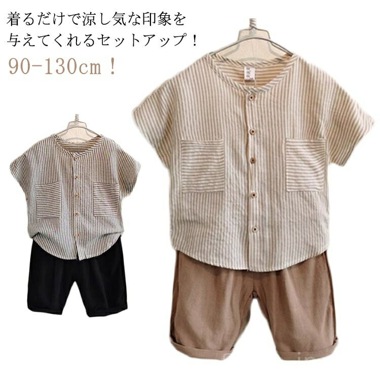 【送料無料】カジュアル 五分丈 短パン ジャージパンツ ハーフパンツ 涼しい 130 半袖tシャツ 薄手 綿..