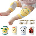 【送料無料】3足セット 膝パッド メッシュ かわいい 子供 赤ちゃん 新生児 通気 ベビー膝あて ニーパッド 赤ちゃん レッグウォーマー