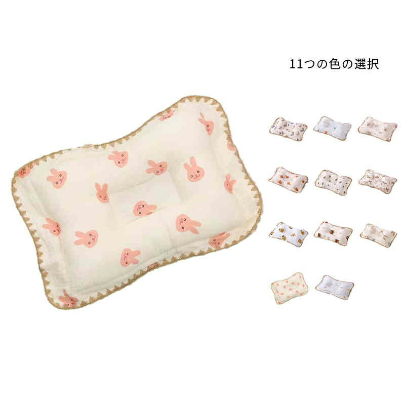 【送料無料】出産祝い 出産準備 ベビー 0歳 絶壁頭 子供枕 絶壁対策 まくら 枕 キッズ枕 ベビーまくら北欧 赤ちゃん 洗える ベビー枕