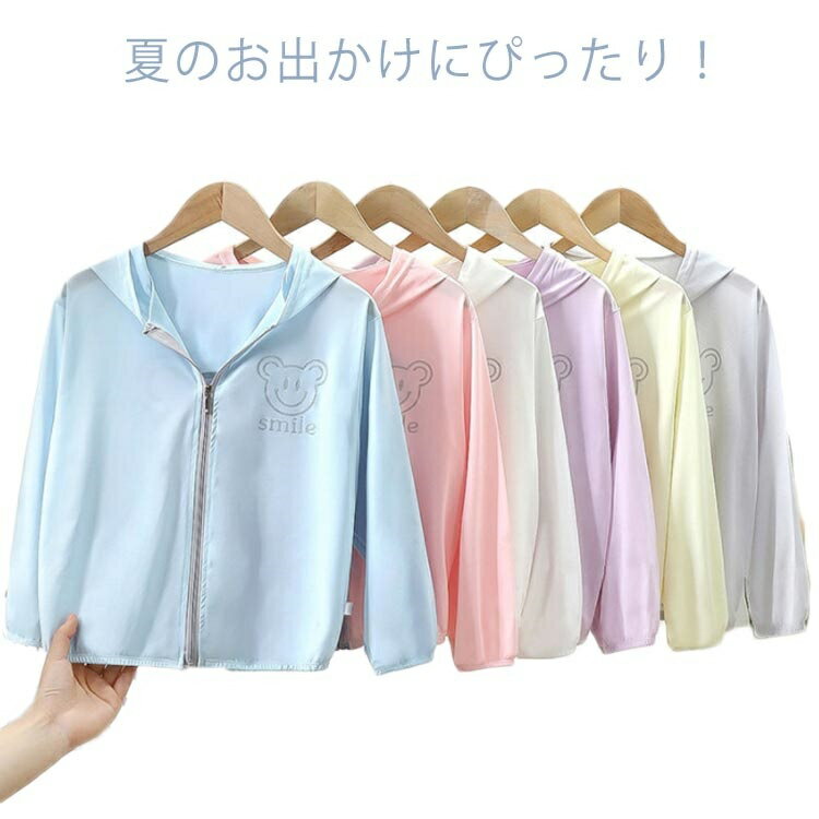 【送料無料】送ジップパーカー CUT 紫外線カット 紫外線対策 紫外線防止 UV対策 フード 長袖 パーカー ..