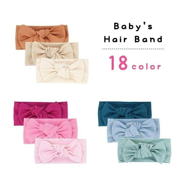 【送料無料】無地 リブ生地 ターバン風 リボン ファッション雑貨 ヘアアクセサリー 男の子 女の子 赤ちゃん ベビー ヘッドバンド ヘアバンド