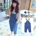 【送料無料】ジュニア2color パンツ 女の子 子供服 キッズ韓国 デニムサロペット サロペット キッズ オーバーオール 子供服 サロペット(4)
