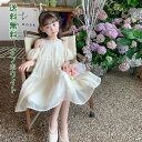 【送料無料】プリンセス 衣装 キッズ ミドル丈 夏 キッズドレス 子どもドレス ドレス タンクトップワンピース 無地 半袖 袖なし 女の子 子供