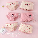 【送料無料】綿 かわいい オシャレ きれいめ インナー 下着 可愛い 子供用 3枚セット 子どもパンツ 女児 ガール ベビー キッズ 女の子