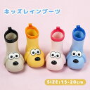 【送料無料】15cm 入園準備 プレゼント 子供の日 記念日 誕生日 ギフト 入学式 人気 オシャレ シューズ ショート 軽い 防水 通学 通園 雨具