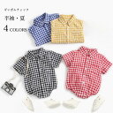 【送料無料】ロンパース 夏 ベビー服 半袖 男の子 カバーオール 女の子 ギンガムチェック ネルシャツ 赤ちゃん サマーロンパース 料涼しい(4)
