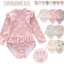 【送料無料】水着 子ども 水着 オールインワン 長袖 子供 キッズ みずぎ フリル ベビースクール水着 スポーツウエア スイムウェア ガールズ