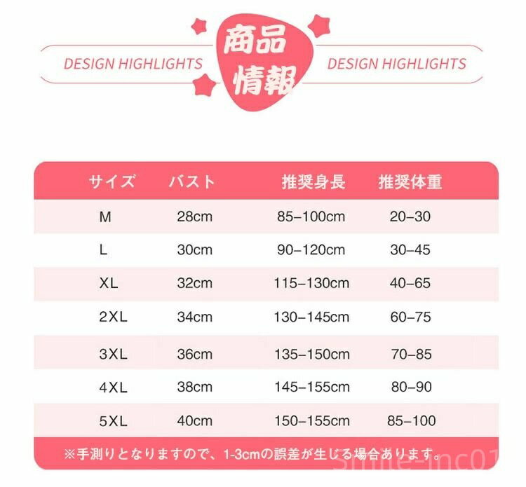 【送料無料】水着 女の子 セパレート ラッシュガード 長袖 前ジッパー ショートパンツ＆レギンス一体型 2点セット 水着 送体型カバー