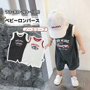 【送料無料】ベビー ロンパース 男の子 ノースリーブ 可愛い ベビー服 こども 赤ちゃん カバーオール おしゃれ 車柄 出産祝い 料プレゼント