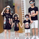 【送料無料】姉妹 ビーチ ペアルック 誕生日プレゼント 子供 キッズ 旅行 セットアップ 日常服