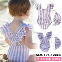 【送料無料】ベビー水着 ベビー 水着 女の子 フリル水着 80 2点セット キッズ水着 キャップ付き 子供水着 女の子 水着 女児 料ワンピース