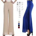 【送料無料】フォーマルパンツ 2枚重ねパンツ 黒 ストレート ステージ衣装薄手 レディース ロング ハイウエスト シフォン 料サイドスリット